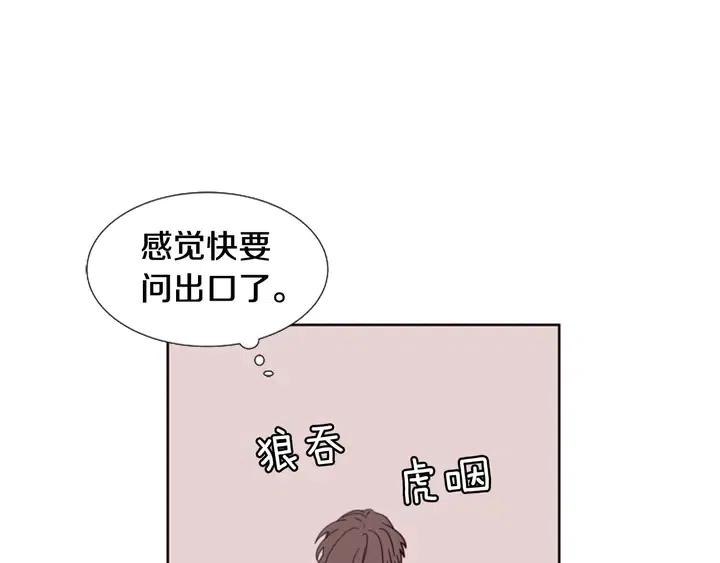 别人家的漫画韩漫全集-第93话 请有话直说！无删减无遮挡章节图片 