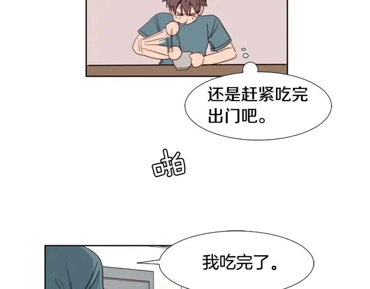 别人家的漫画韩漫全集-第93话 请有话直说！无删减无遮挡章节图片 