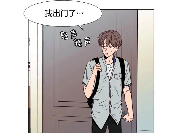 别人家的漫画韩漫全集-第93话 请有话直说！无删减无遮挡章节图片 