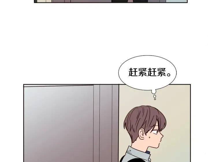 别人家的漫画韩漫全集-第93话 请有话直说！无删减无遮挡章节图片 