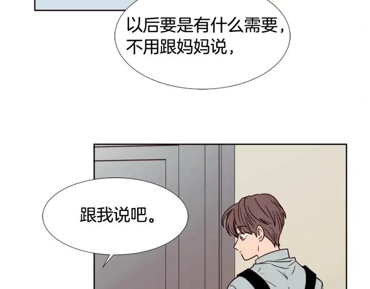 别人家的漫画韩漫全集-第93话 请有话直说！无删减无遮挡章节图片 