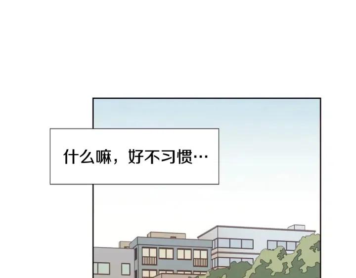 别人家的漫画韩漫全集-第93话 请有话直说！无删减无遮挡章节图片 