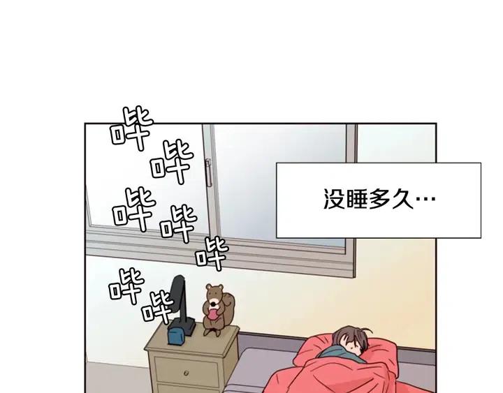 别人家的漫画韩漫全集-第93话 请有话直说！无删减无遮挡章节图片 