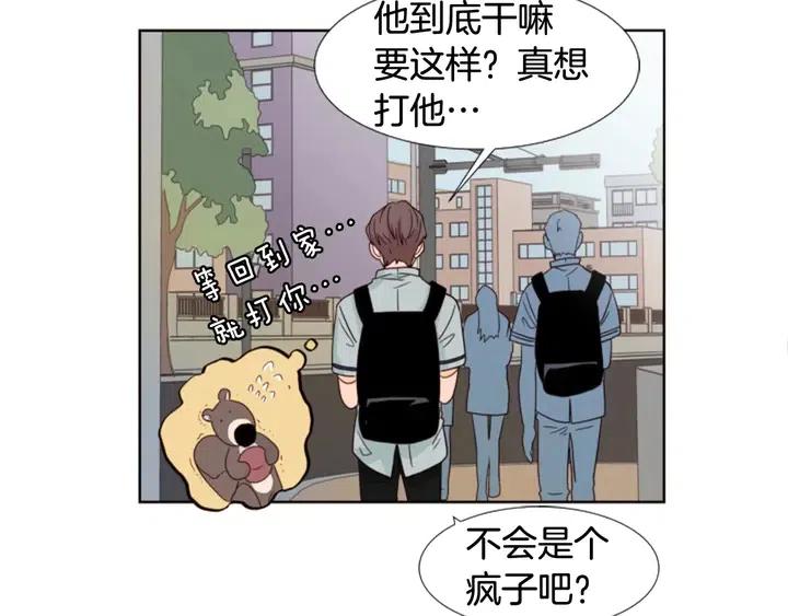 别人家的漫画韩漫全集-第93话 请有话直说！无删减无遮挡章节图片 