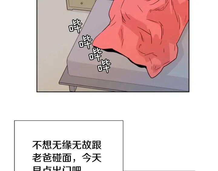 别人家的漫画韩漫全集-第93话 请有话直说！无删减无遮挡章节图片 