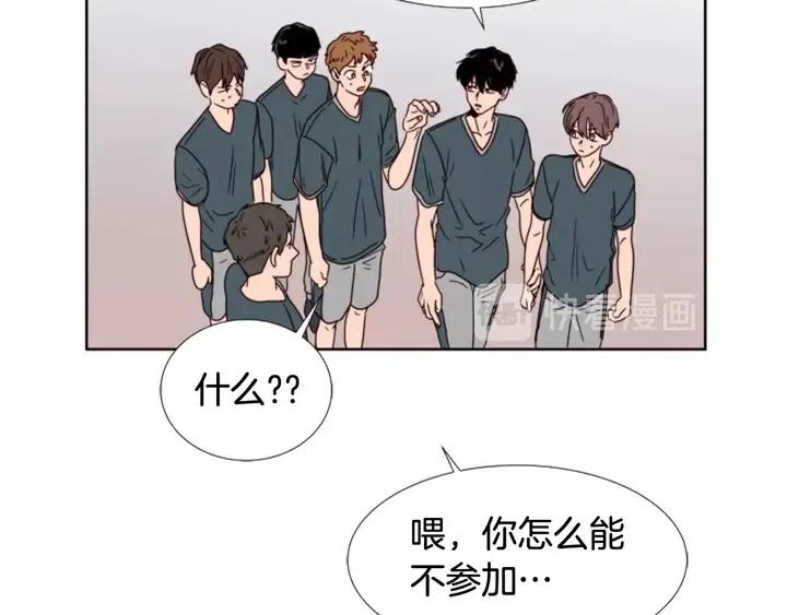 别人家的漫画韩漫全集-第93话 请有话直说！无删减无遮挡章节图片 