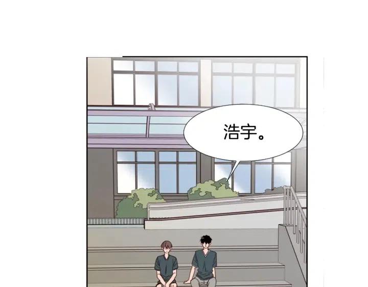 别人家的漫画韩漫全集-第93话 请有话直说！无删减无遮挡章节图片 