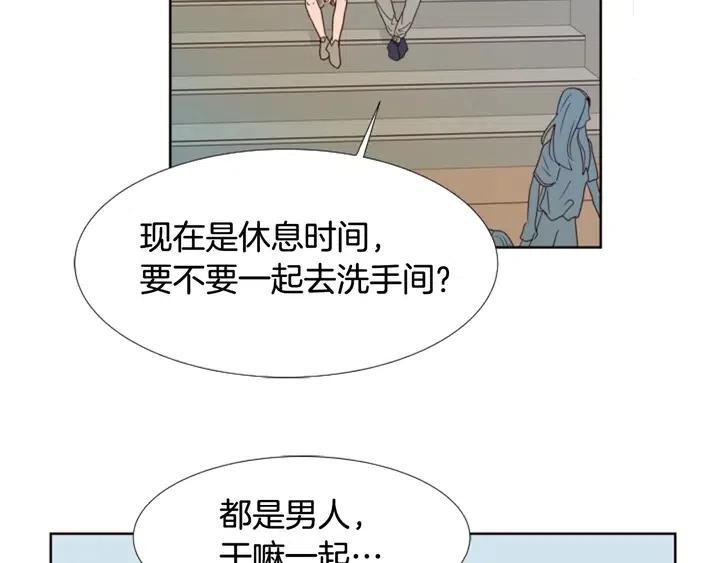 别人家的漫画韩漫全集-第93话 请有话直说！无删减无遮挡章节图片 