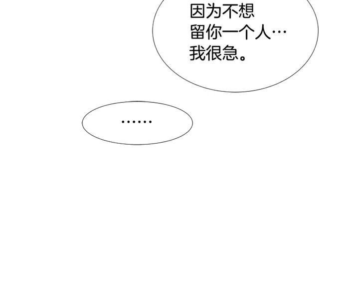 别人家的漫画韩漫全集-第93话 请有话直说！无删减无遮挡章节图片 