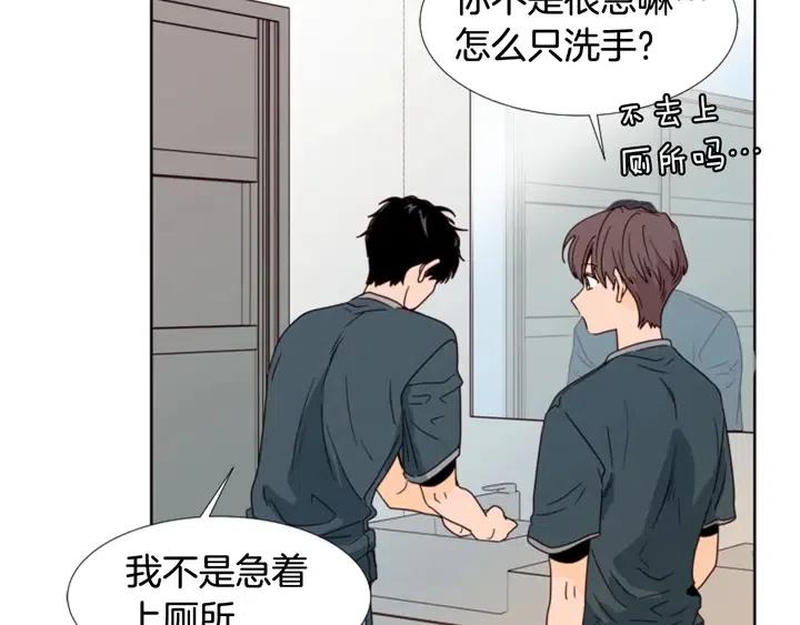 别人家的漫画韩漫全集-第93话 请有话直说！无删减无遮挡章节图片 