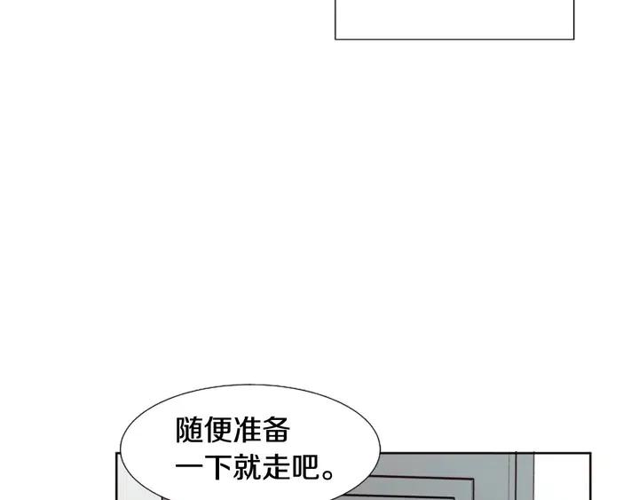 别人家的漫画韩漫全集-第93话 请有话直说！无删减无遮挡章节图片 