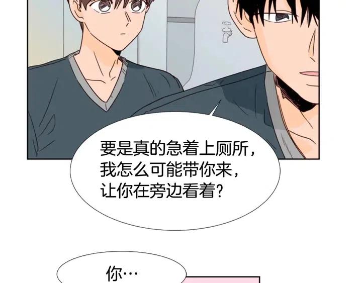 别人家的漫画韩漫全集-第93话 请有话直说！无删减无遮挡章节图片 