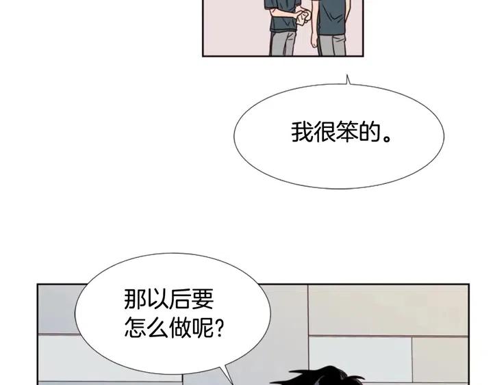 别人家的漫画韩漫全集-第93话 请有话直说！无删减无遮挡章节图片 