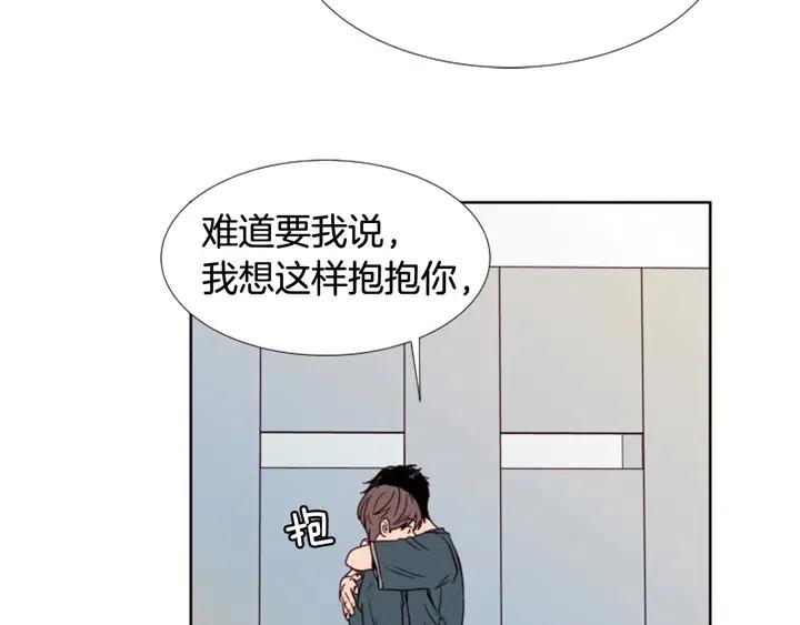 别人家的漫画韩漫全集-第93话 请有话直说！无删减无遮挡章节图片 