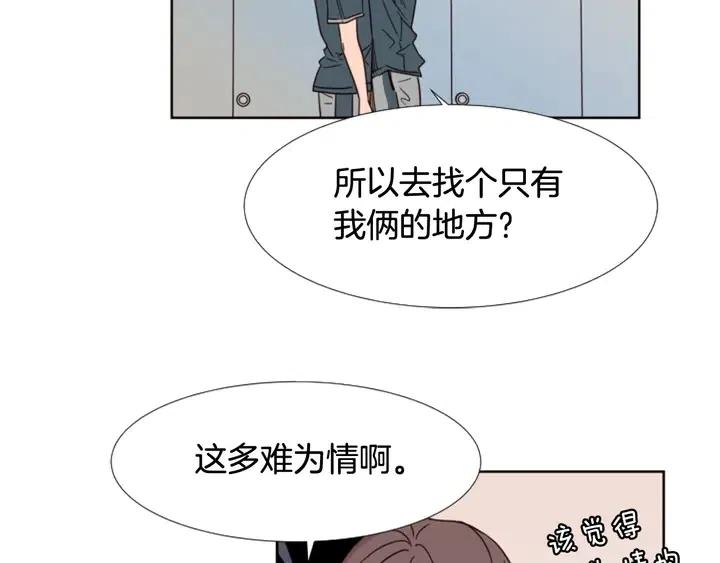 别人家的漫画韩漫全集-第93话 请有话直说！无删减无遮挡章节图片 