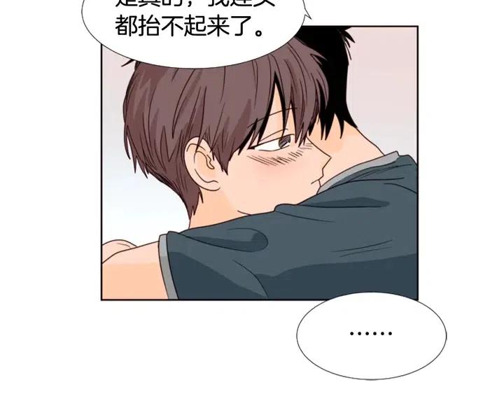 别人家的漫画韩漫全集-第93话 请有话直说！无删减无遮挡章节图片 