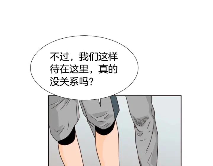 别人家的漫画韩漫全集-第93话 请有话直说！无删减无遮挡章节图片 