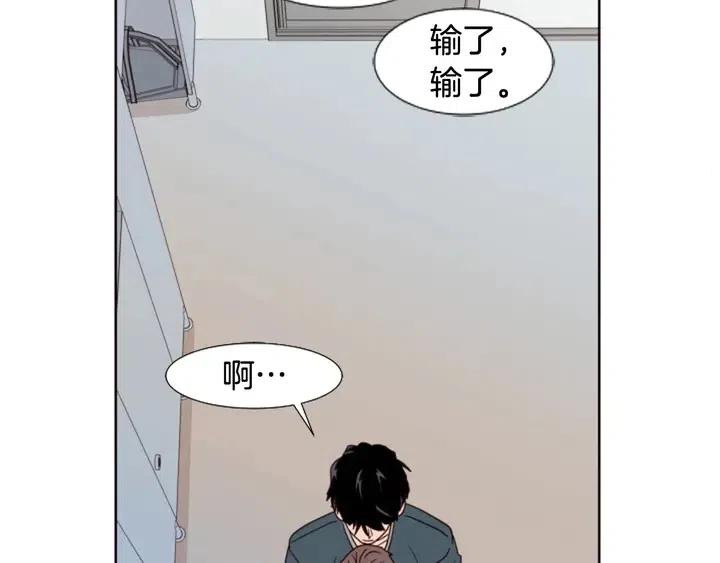 别人家的漫画韩漫全集-第93话 请有话直说！无删减无遮挡章节图片 