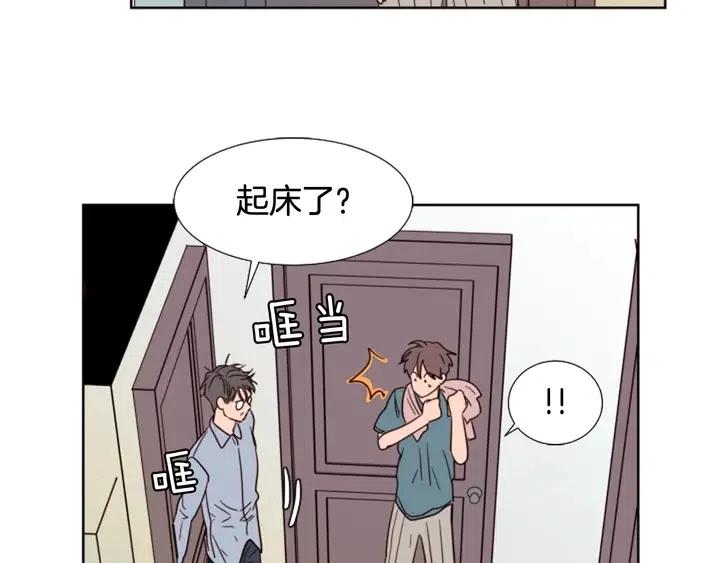 别人家的漫画韩漫全集-第93话 请有话直说！无删减无遮挡章节图片 