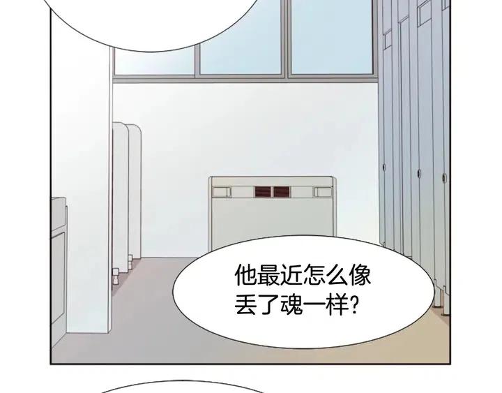 别人家的漫画韩漫全集-第93话 请有话直说！无删减无遮挡章节图片 