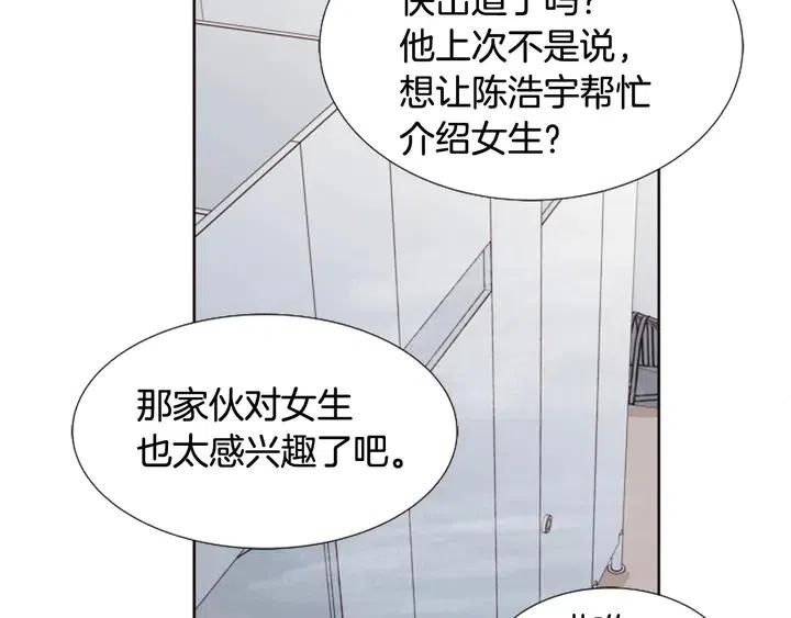 别人家的漫画韩漫全集-第93话 请有话直说！无删减无遮挡章节图片 