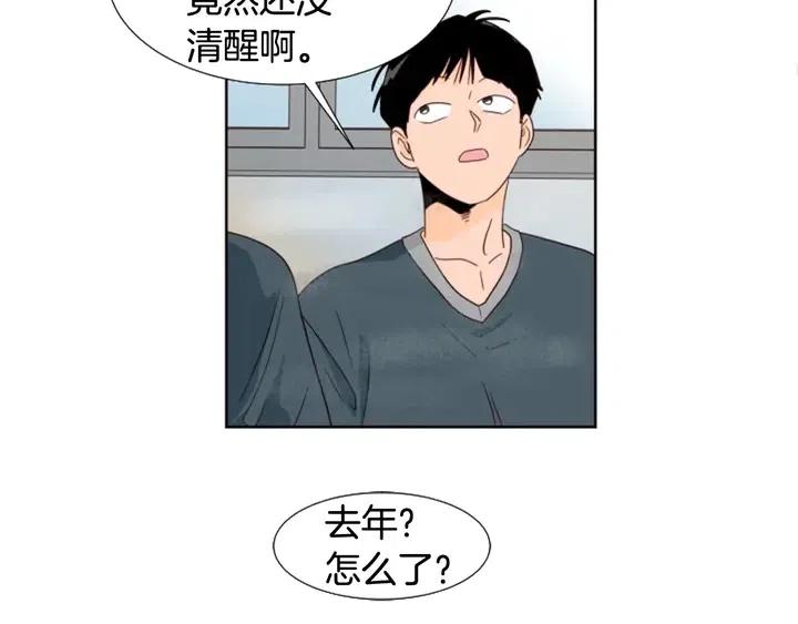 别人家的漫画韩漫全集-第93话 请有话直说！无删减无遮挡章节图片 