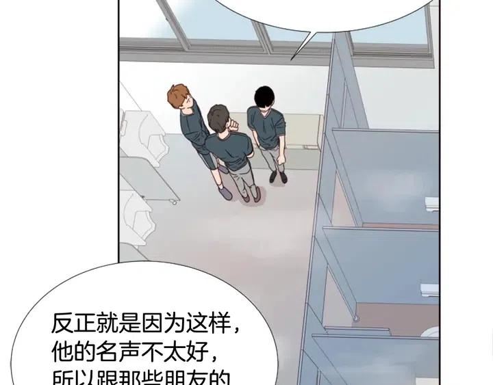 别人家的漫画韩漫全集-第94话 掰手腕的他好帅无删减无遮挡章节图片 