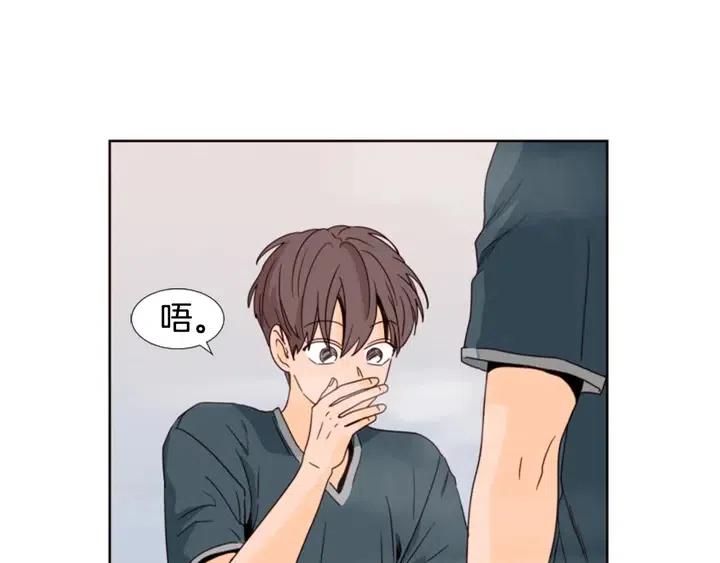 别人家的漫画韩漫全集-第94话 掰手腕的他好帅无删减无遮挡章节图片 