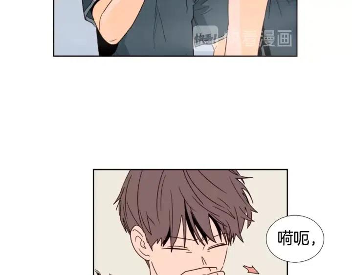 别人家的漫画韩漫全集-第94话 掰手腕的他好帅无删减无遮挡章节图片 