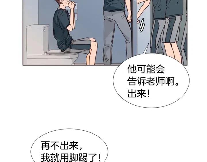 别人家的漫画韩漫全集-第94话 掰手腕的他好帅无删减无遮挡章节图片 