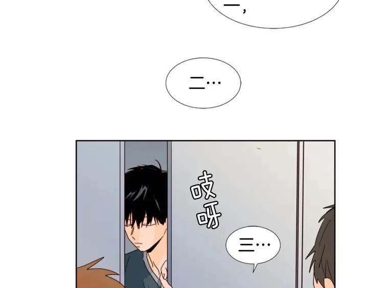 别人家的漫画韩漫全集-第94话 掰手腕的他好帅无删减无遮挡章节图片 