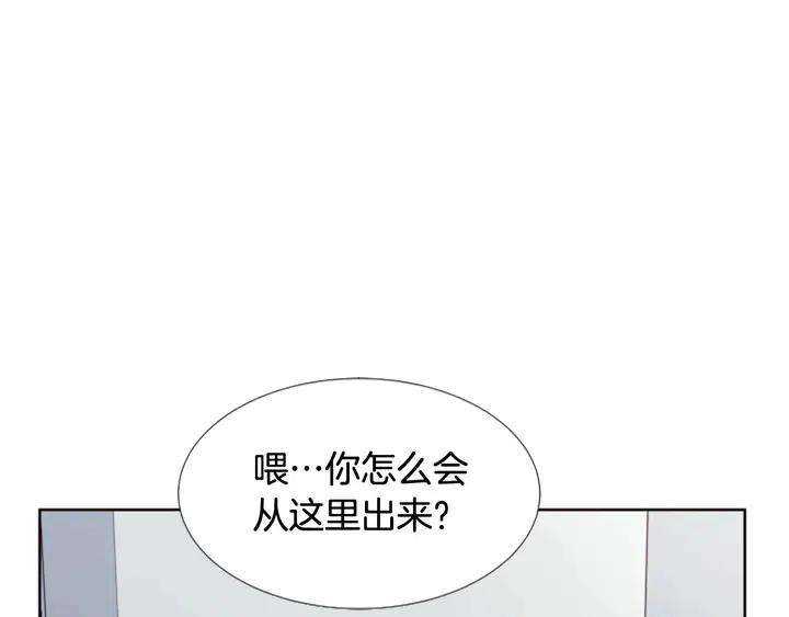 别人家的漫画韩漫全集-第94话 掰手腕的他好帅无删减无遮挡章节图片 