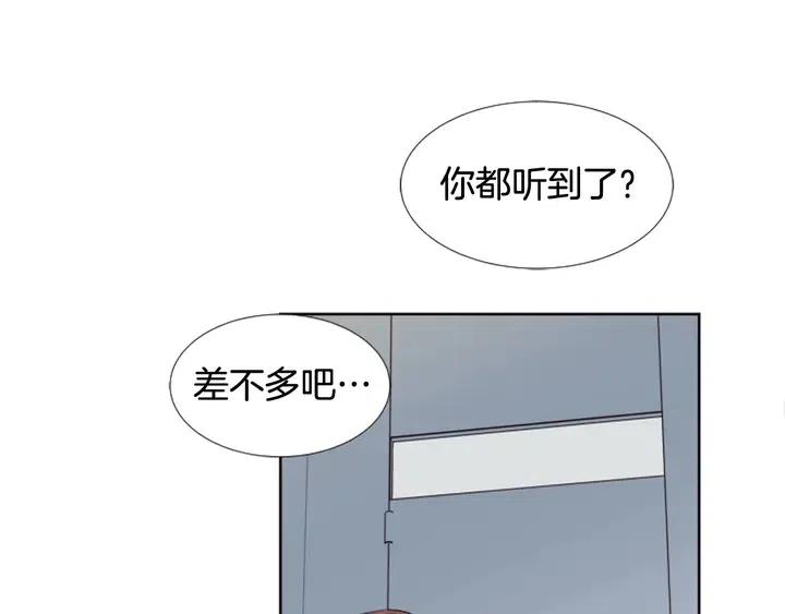 别人家的漫画韩漫全集-第94话 掰手腕的他好帅无删减无遮挡章节图片 