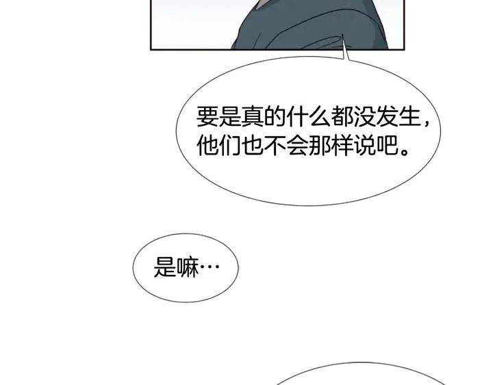 别人家的漫画韩漫全集-第94话 掰手腕的他好帅无删减无遮挡章节图片 