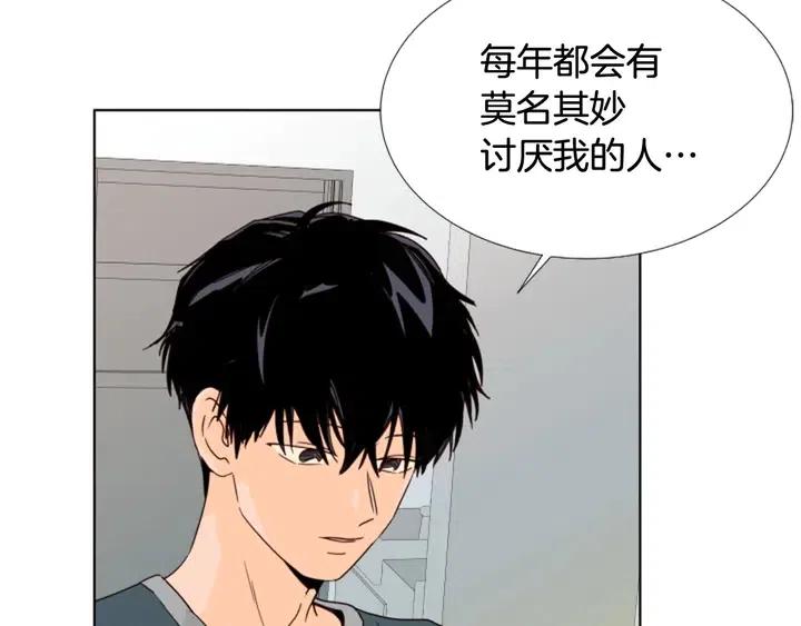 别人家的漫画韩漫全集-第94话 掰手腕的他好帅无删减无遮挡章节图片 