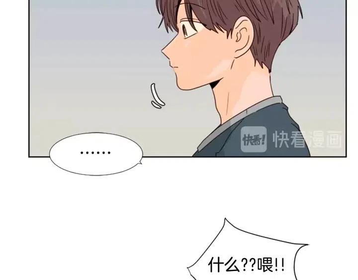 别人家的漫画韩漫全集-第94话 掰手腕的他好帅无删减无遮挡章节图片 