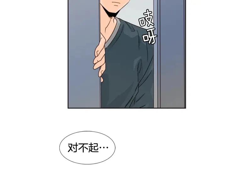 别人家的漫画韩漫全集-第94话 掰手腕的他好帅无删减无遮挡章节图片 