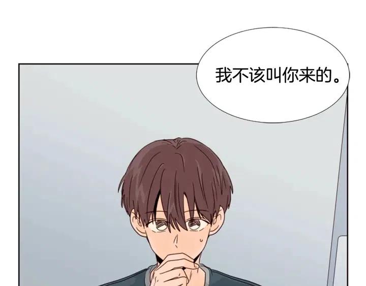 别人家的漫画韩漫全集-第94话 掰手腕的他好帅无删减无遮挡章节图片 