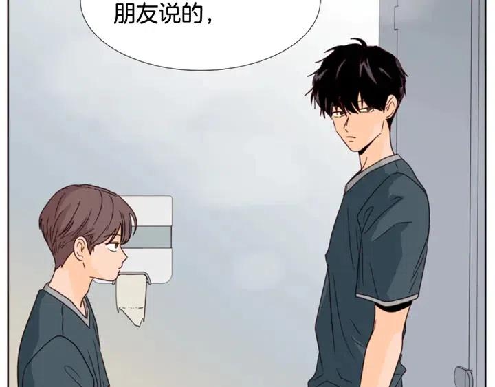 别人家的漫画韩漫全集-第94话 掰手腕的他好帅无删减无遮挡章节图片 