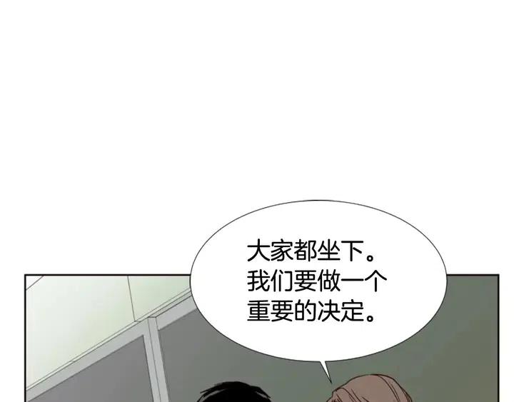 别人家的漫画韩漫全集-第94话 掰手腕的他好帅无删减无遮挡章节图片 