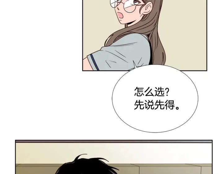 别人家的漫画韩漫全集-第94话 掰手腕的他好帅无删减无遮挡章节图片 