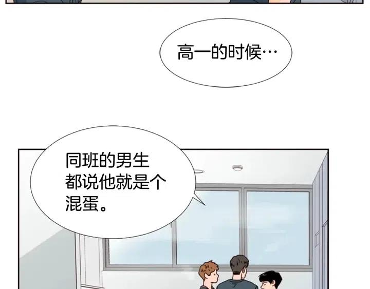 别人家的漫画韩漫全集-第94话 掰手腕的他好帅无删减无遮挡章节图片 