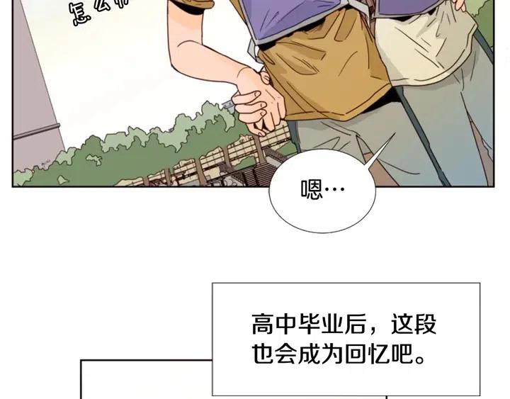 别人家的漫画韩漫全集-第94话 掰手腕的他好帅无删减无遮挡章节图片 