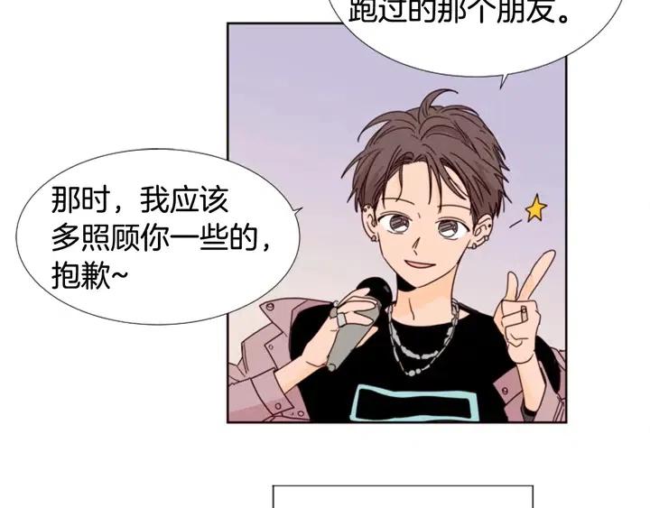 别人家的漫画韩漫全集-第94话 掰手腕的他好帅无删减无遮挡章节图片 