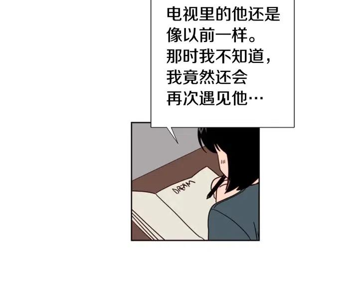 别人家的漫画韩漫全集-第94话 掰手腕的他好帅无删减无遮挡章节图片 