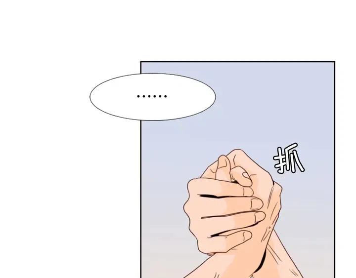 别人家的漫画韩漫全集-第94话 掰手腕的他好帅无删减无遮挡章节图片 