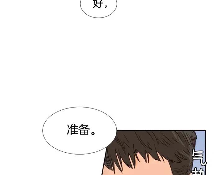 别人家的漫画韩漫全集-第94话 掰手腕的他好帅无删减无遮挡章节图片 