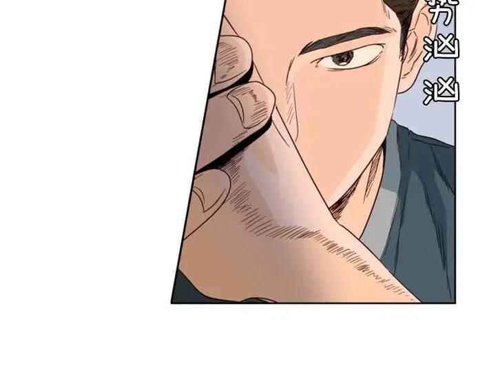 别人家的漫画韩漫全集-第94话 掰手腕的他好帅无删减无遮挡章节图片 