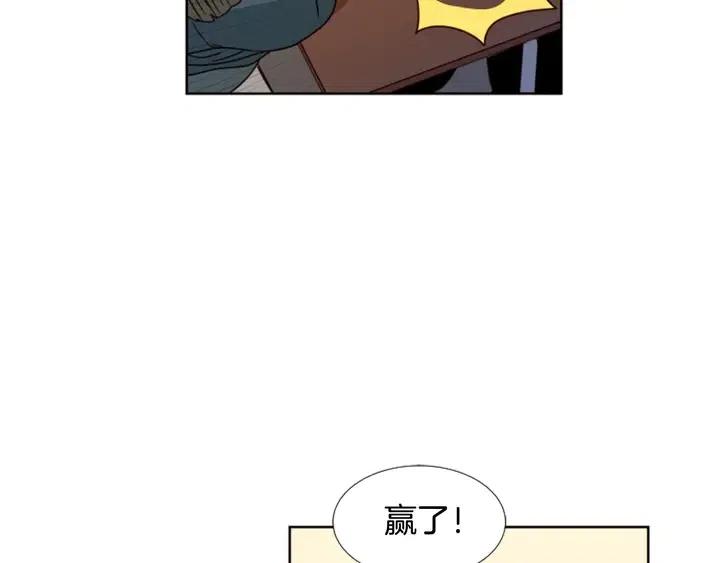 别人家的漫画韩漫全集-第94话 掰手腕的他好帅无删减无遮挡章节图片 