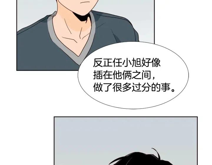 别人家的漫画韩漫全集-第94话 掰手腕的他好帅无删减无遮挡章节图片 